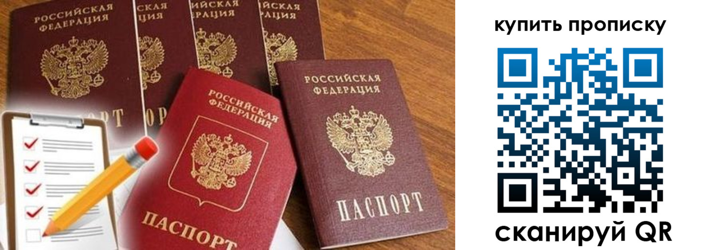 найти адрес прописки в Костромской области