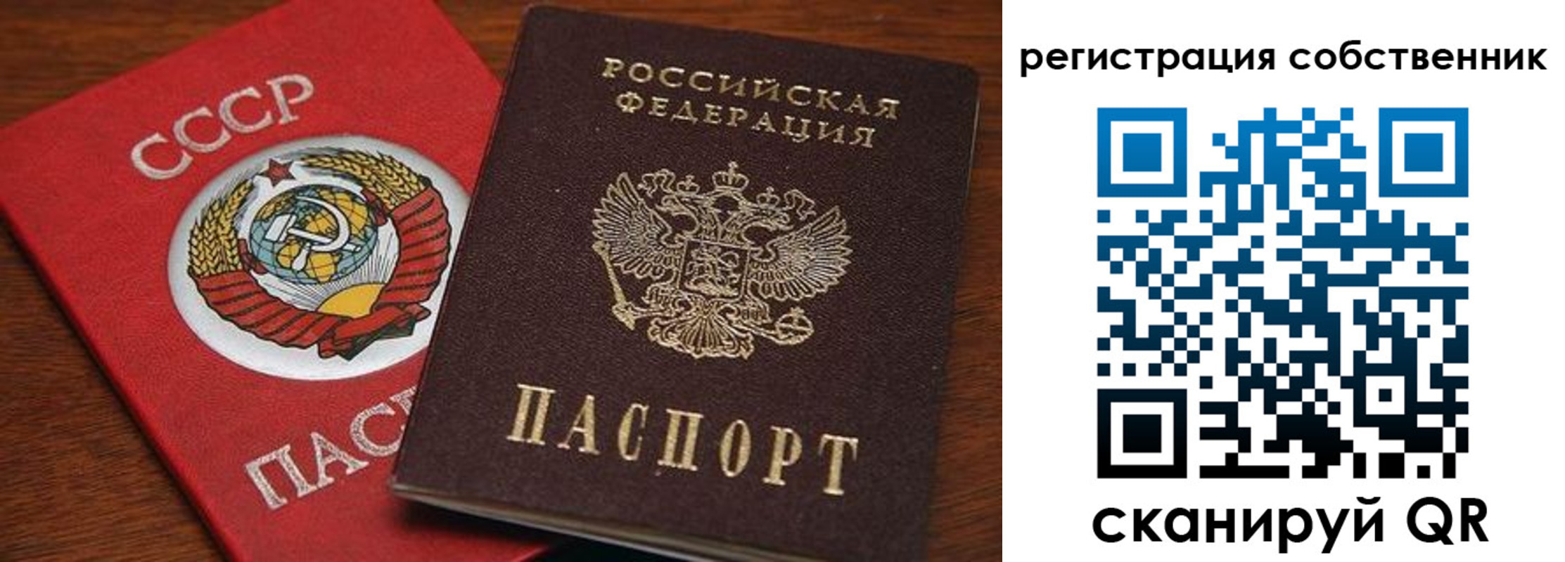 временная регистрация поиск в Костромской области