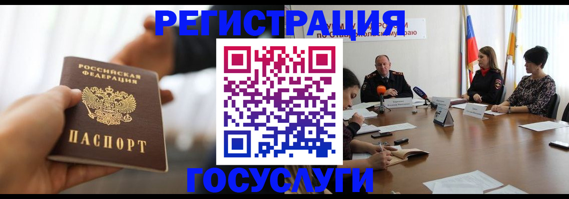 временная регистрация в Костромской области