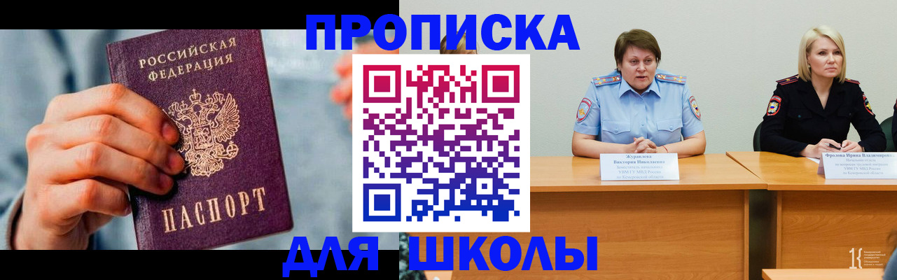 временная регистрация собственник в Костромской области