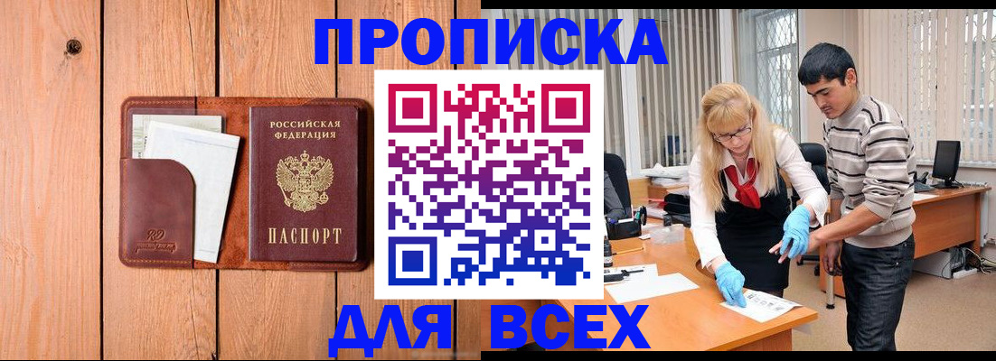 временная регистрация собственник в Костромской области