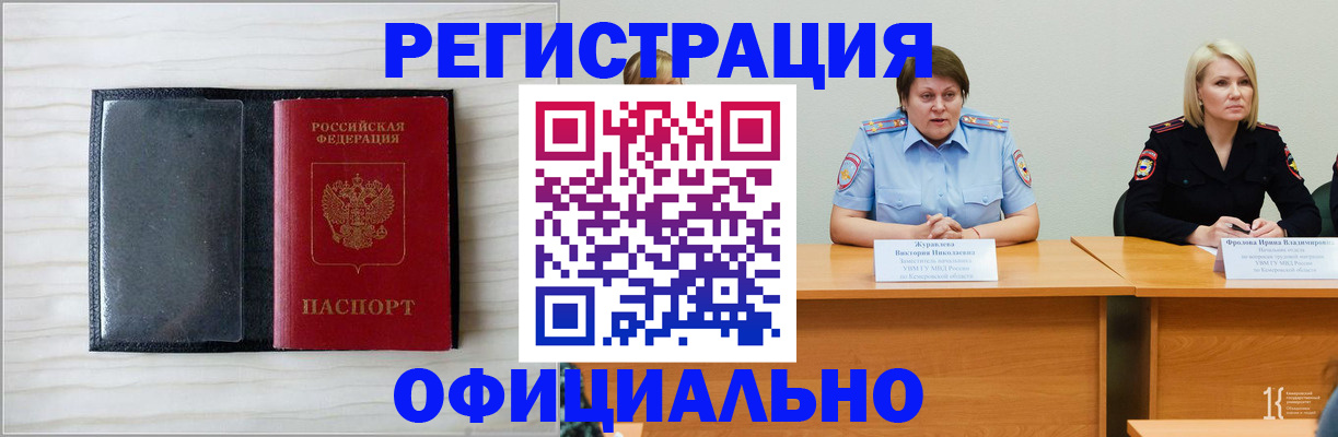 пропишу в квартире в Костромской области